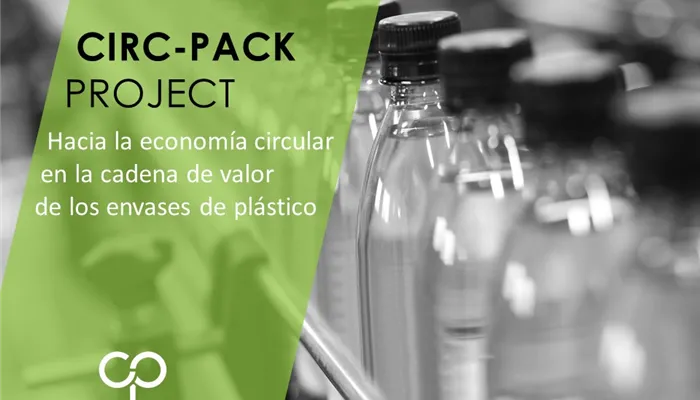 CIRC-PACK project